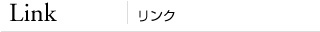 Link�b�����N