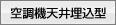 󒲋@V䖄^