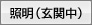 Ɩi֒j